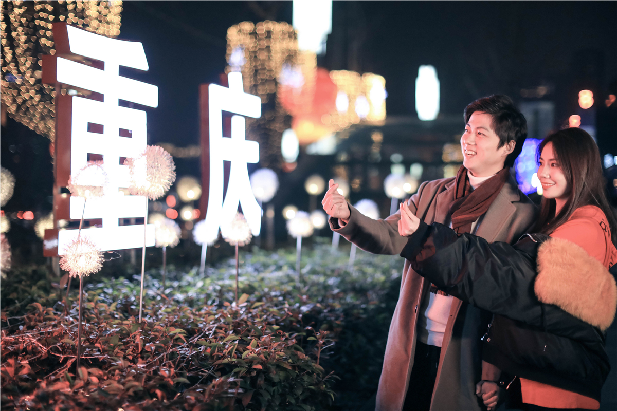 重庆人过年打卡,重庆人集会根据地