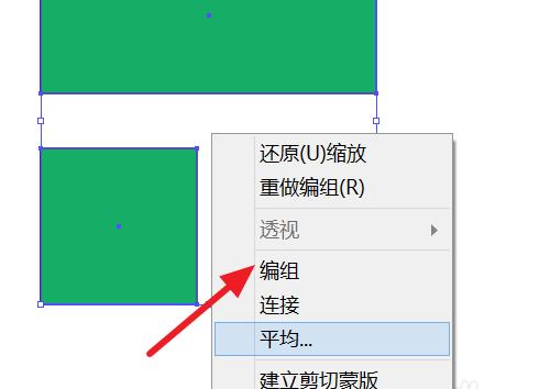 ai合并图层技巧,ai如何合并图层