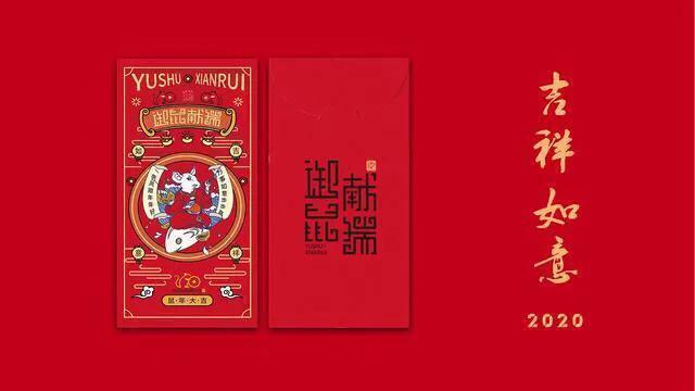 赵锁仙整顿：新年祝福串串烧