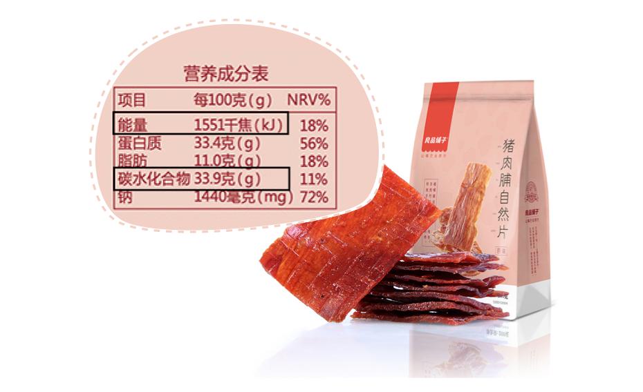 适合减脂期吃的高热量食物,减脂期是少吃高热量还是高脂肪