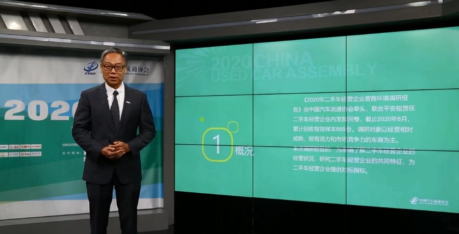 大境汽车｜二手车经营报告：72%二手车企业盈利