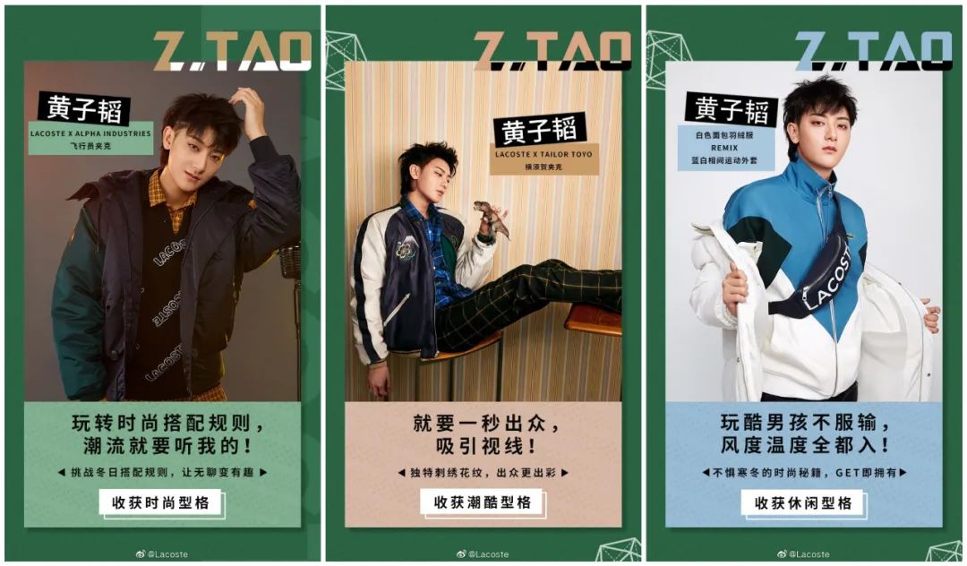 黄子韬创造营2020时尚,黄子韬创造2020不一样的视频