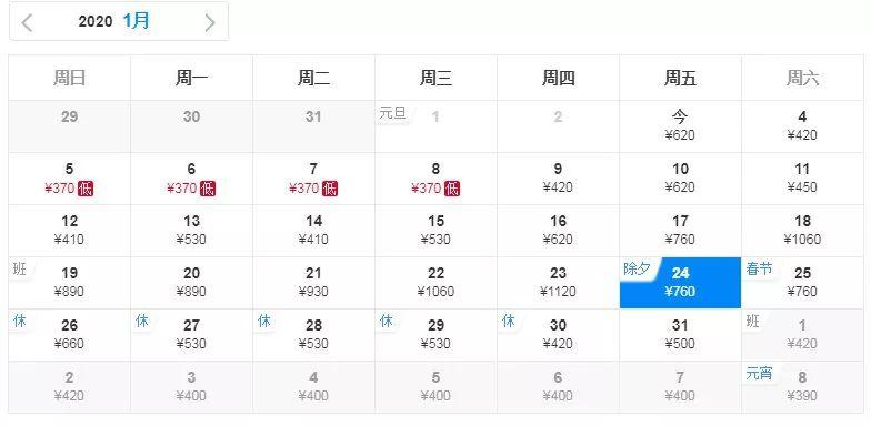 1月份去厦门机票怎么买便宜,7月2日厦门特价机票