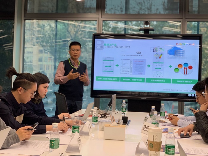 首投中合北京大运河常态化路演——新零售新消费产业投资交流会