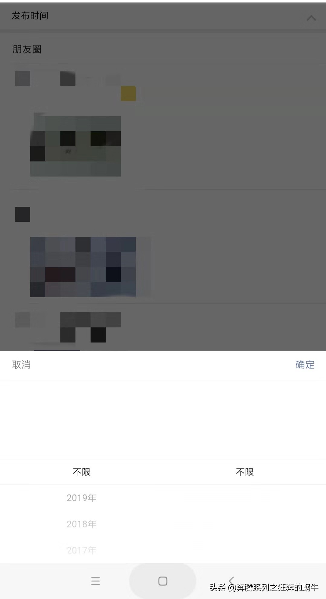 怎么看微信和qq什么时候注册的,用qq能查询到微信注册时间吗