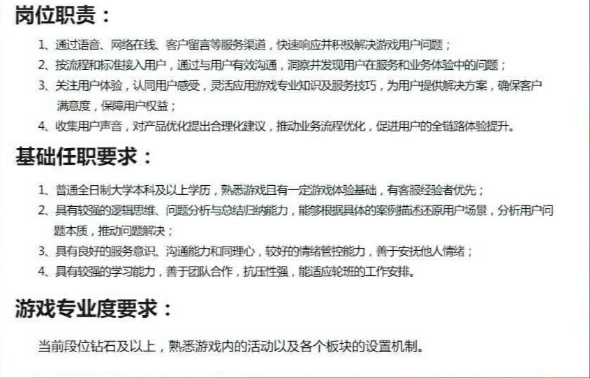 王者光荣工作室招人要求低,王者光荣专业团队招人