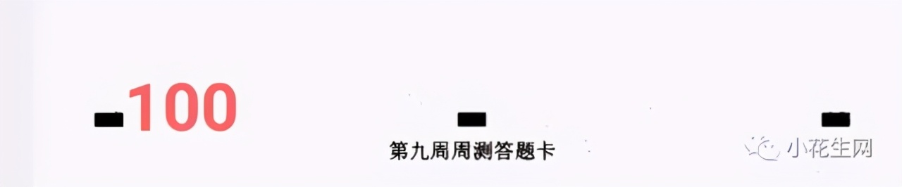 鑻辫鏁板鎷挎弧鍒嗙殑绉樿瘈,鑻辫绗竴鏁板婊″垎