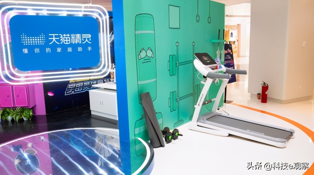 亿健天猫精灵跑步机,亿健跑步机精灵最新款