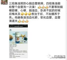 消费者投诉尚赫经销商：产品能抗癌，代理制度涉传