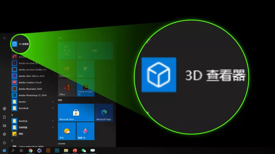 免费分享3d案例,全球3d裸眼素材