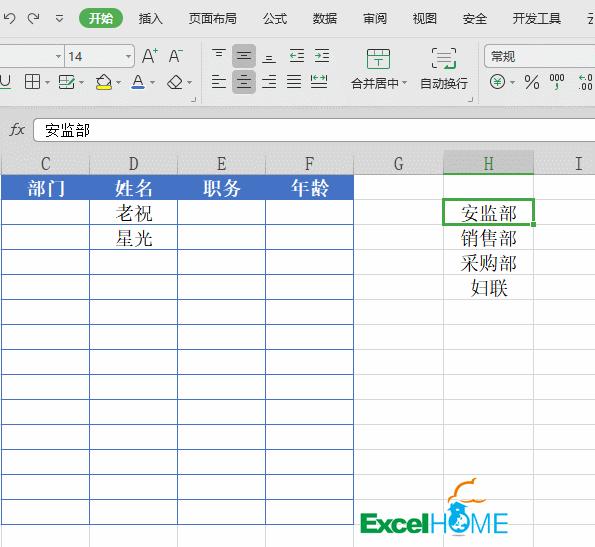 wps拍照自动生成表格功能好用吗,wps表格导入数据功能怎么用