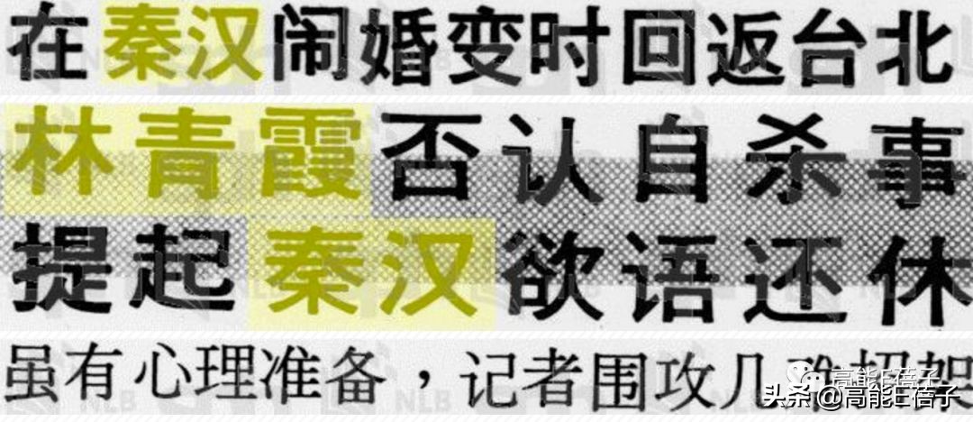 林青霞秦汉琼瑶剧,琼瑶林青霞秦汉电视剧大全