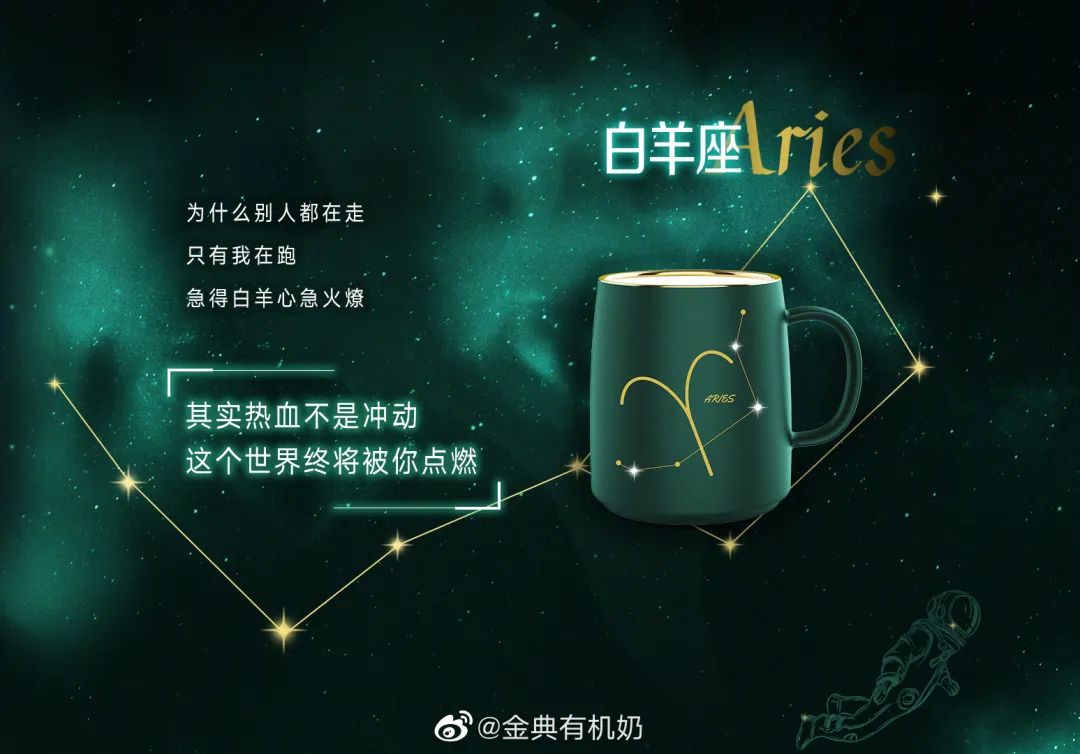 2018金典有机奶,金典有机奶春季