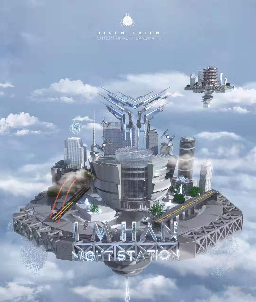 武汉沿江一号店,武汉沿江1号mall欧亚达