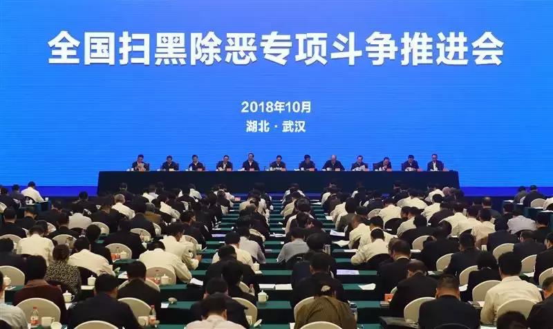 最高检涉黑恶网络典型案例,涉黑涉恶案件倒查问题汇总