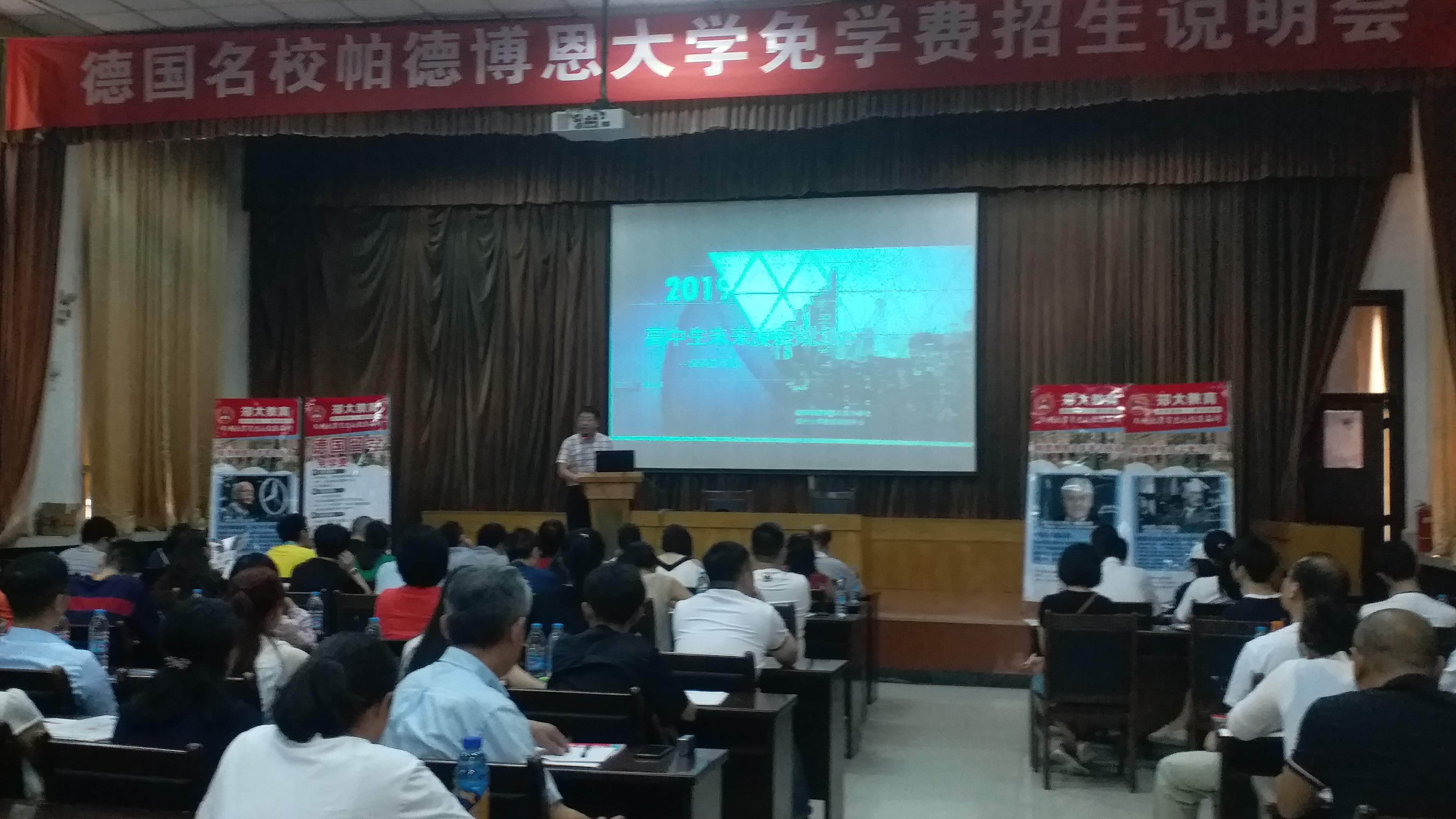 专科留学德国免费,高中毕业德国留学条件和费用