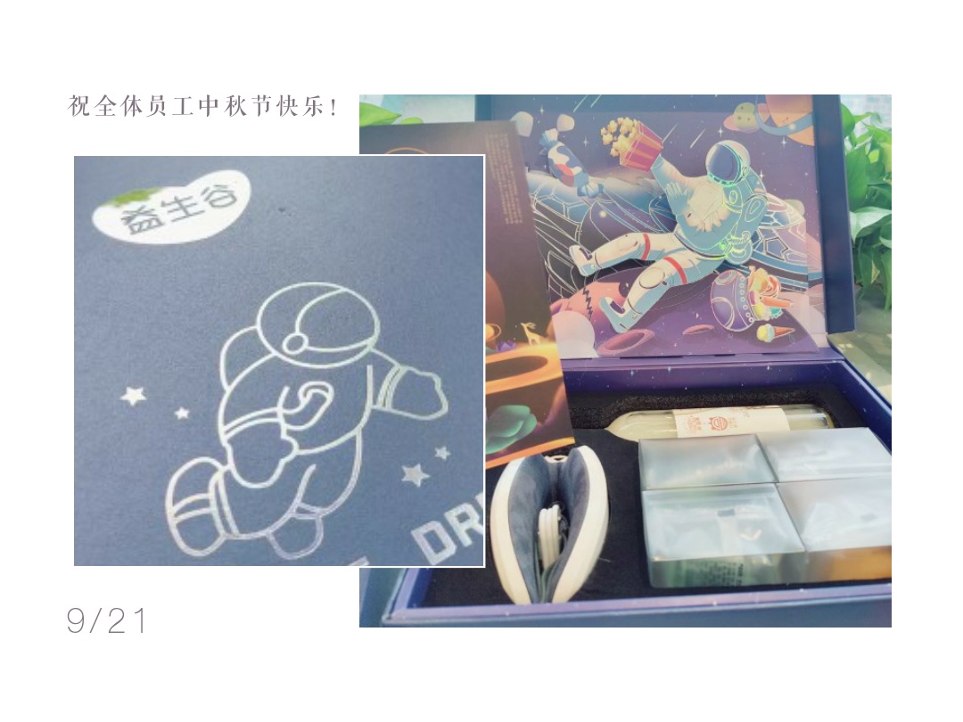 中秋职工暖心福利,浓浓中秋情为职工发月饼