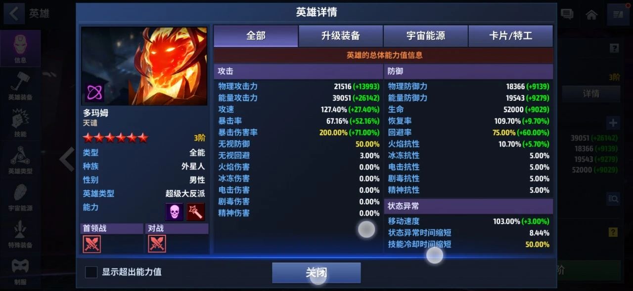 基努里维斯在漫威电影中该演谁,基努里维斯演过奇异博士吗