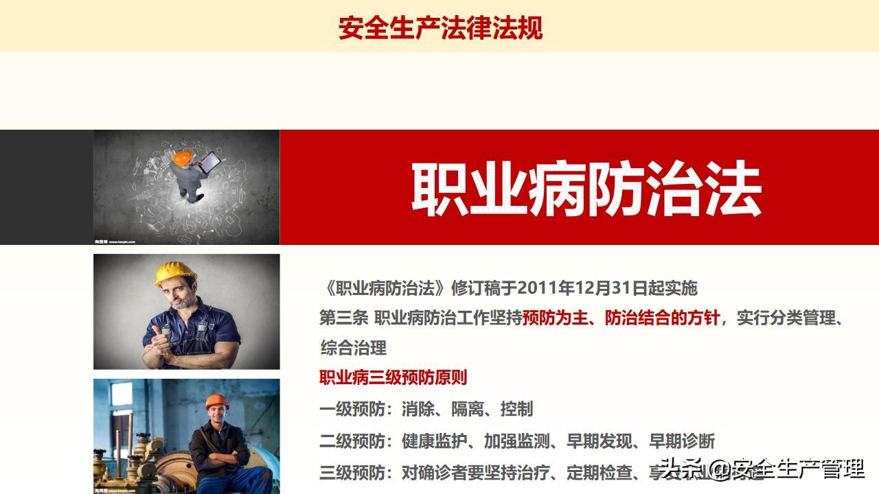 浼佷笟绠＄悊浜哄憳瀹夊叏鍩硅璇曢,鍏徃绠＄悊浜哄憳瀹夊叏鍩硅瑙嗛