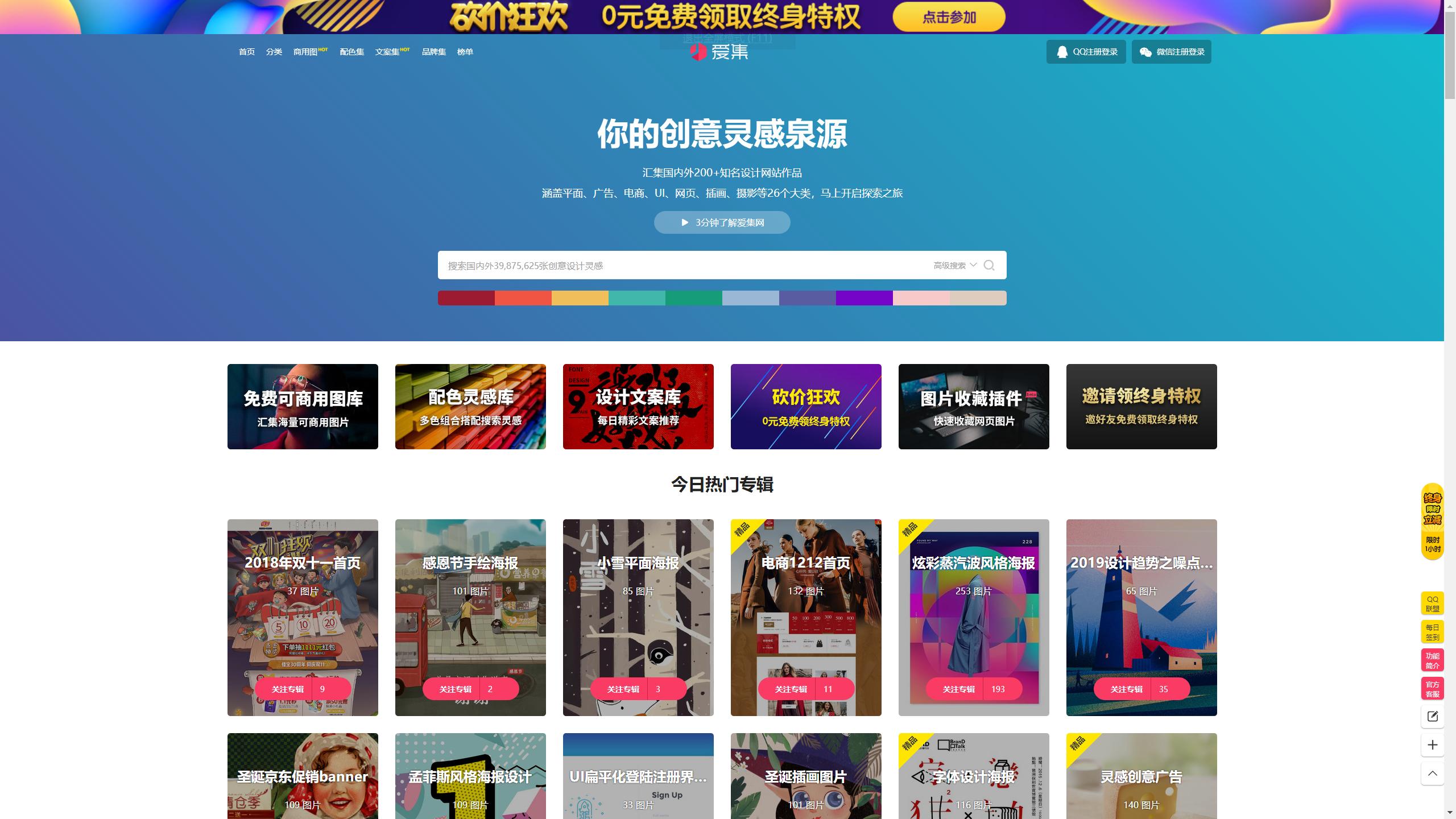 最全面最实用的设计素材网站,包装设计师素材网站