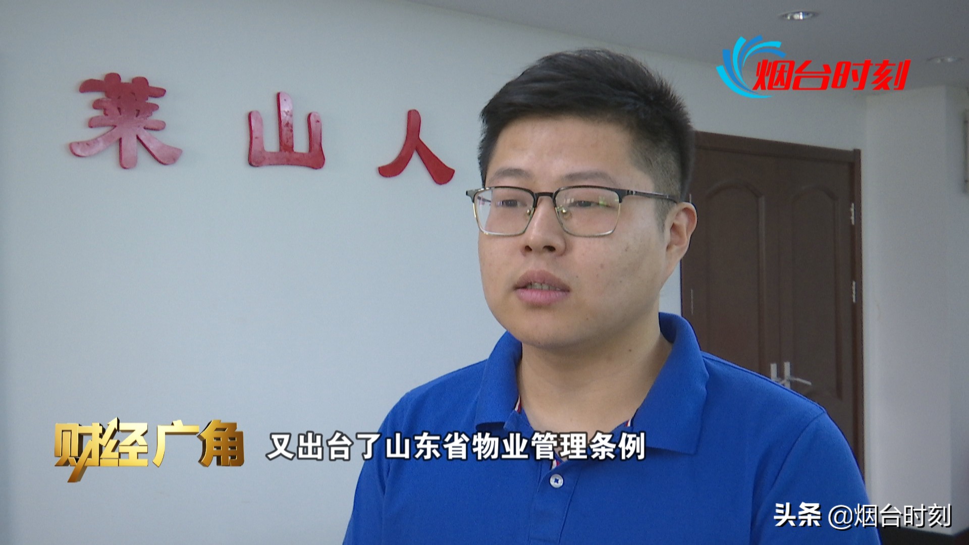 山东莱山金地首府,金地车位只卖不租不卖车