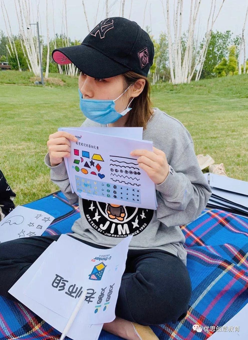 优思户外学校向你发出邀请——视觉笔记课“公园藏宝图”本周出发