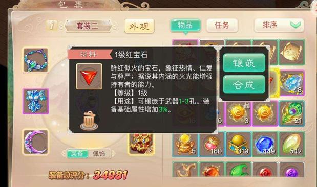 大话西游手游氪金1w,大话西游手游零充值玩家