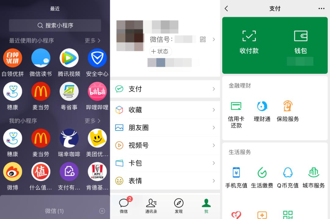 微信新功能上线网友史诗级更新,微信迎来史诗级更新