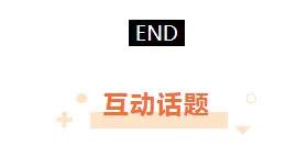 林志玲日文婚礼誓词原声视频,林志玲和黑泽良平婚礼誓词