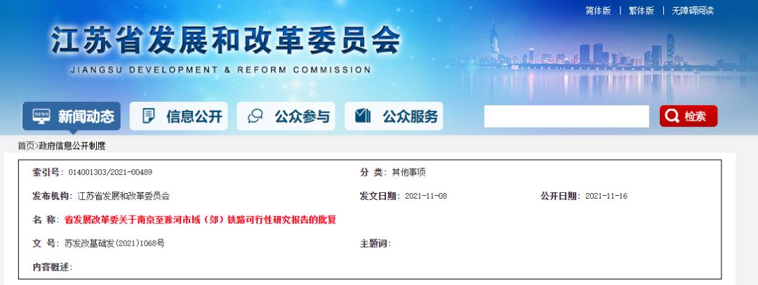南京地铁3号线南延什么时候通车,南京地铁s8线南延什么时候通车