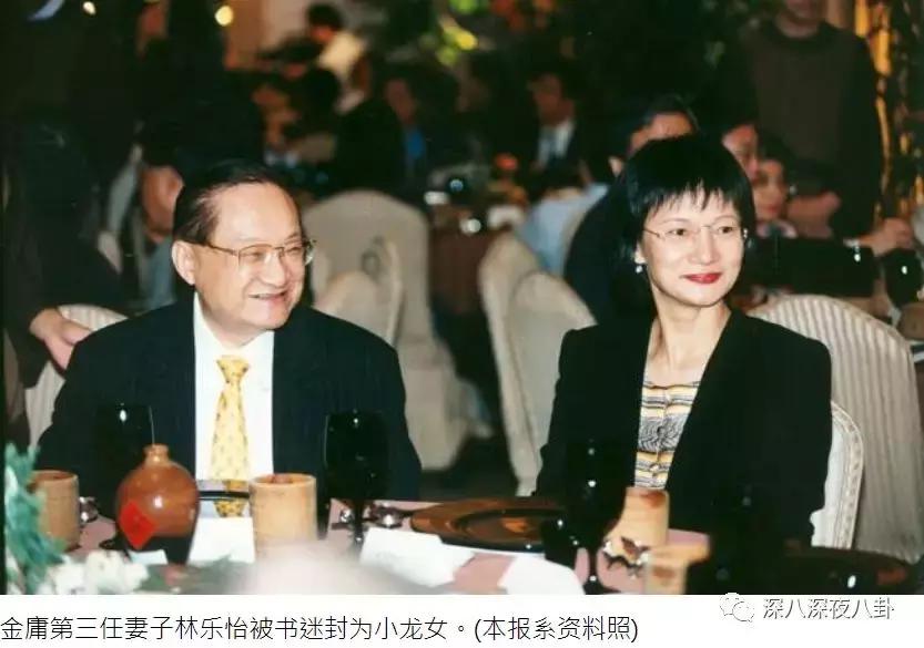 曾经被学校开除,金庸被哪个学校开除的