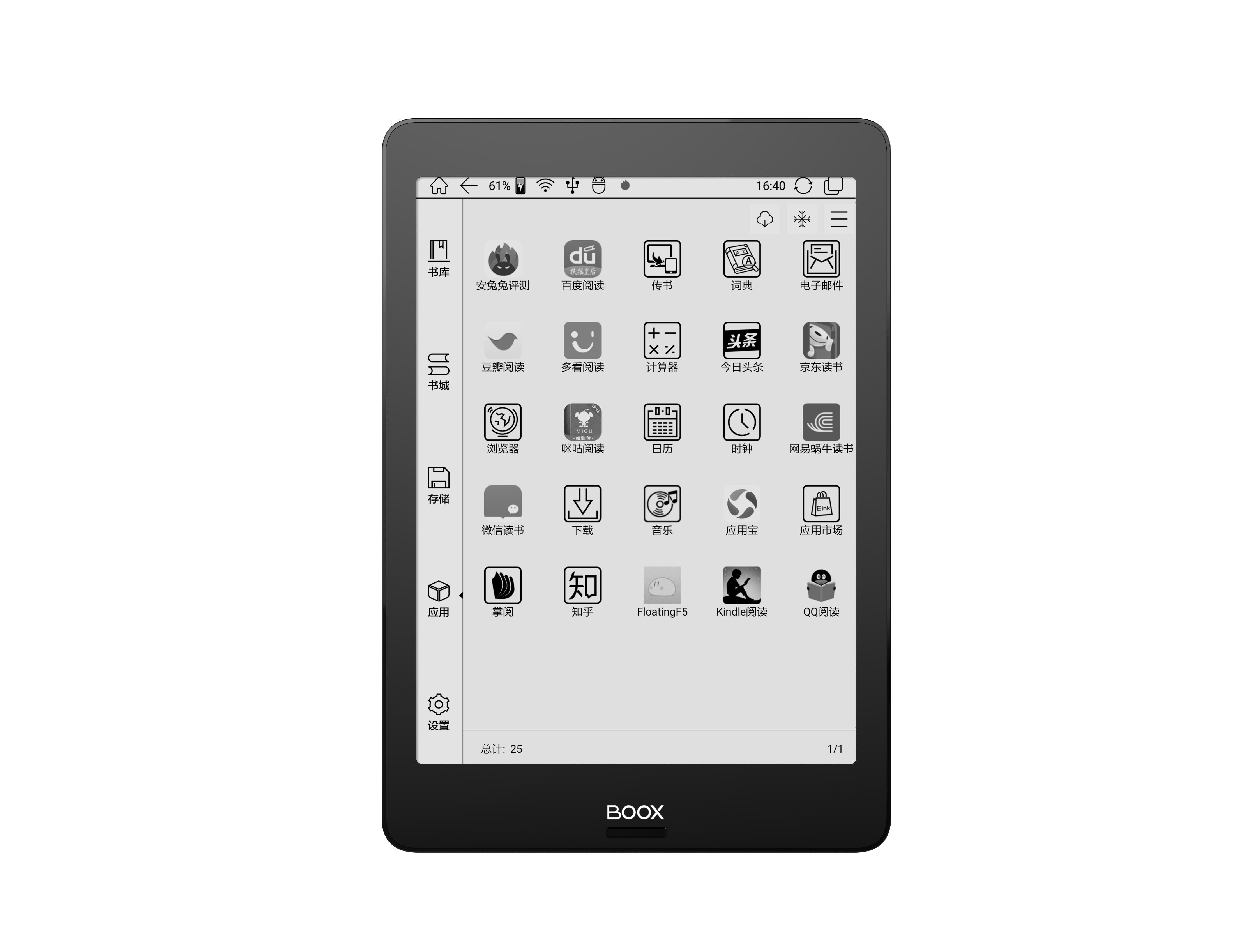 kindle阅读器app怎么使用,kindle电子书微信阅读设置