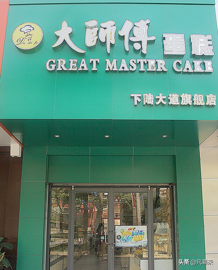 黄石生日蛋糕店排行,黄石哪家店蛋糕做得好