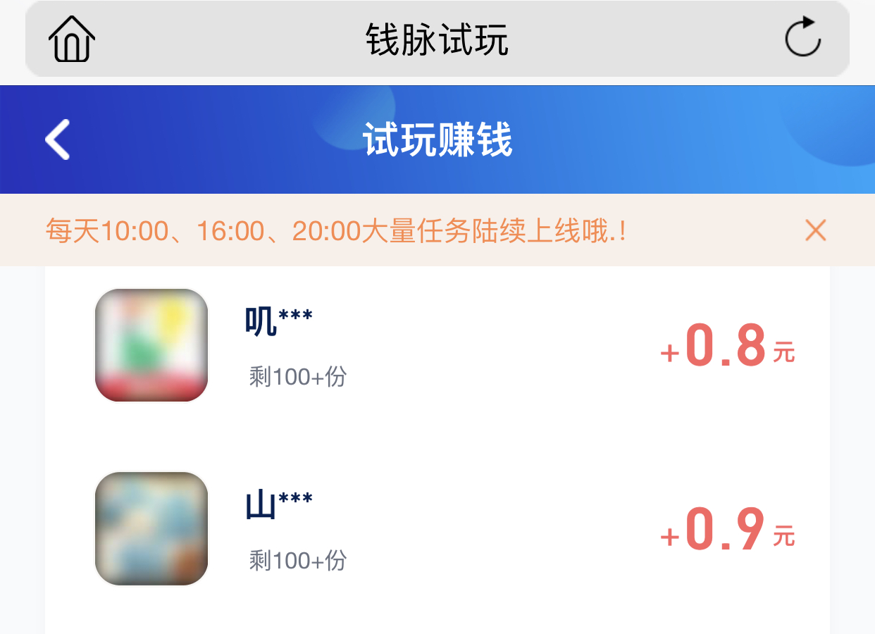 苹果试玩平台下载,苹果免费试玩