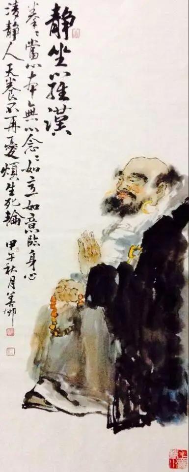 阿弥陀佛和十八罗汉,南无阿弥陀佛藏传佛教