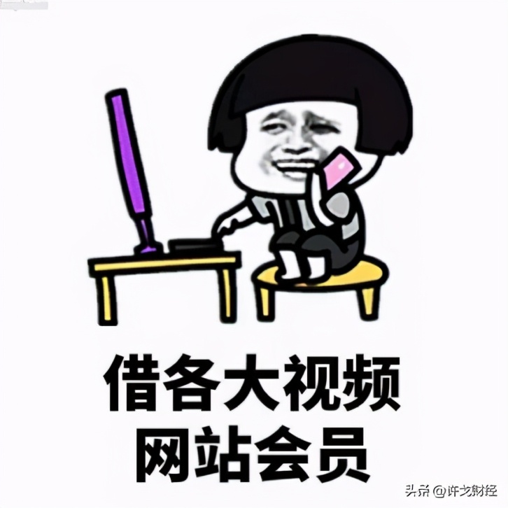 当代年轻人的真实消费观问题,现代年轻人的“奇葩”消费观