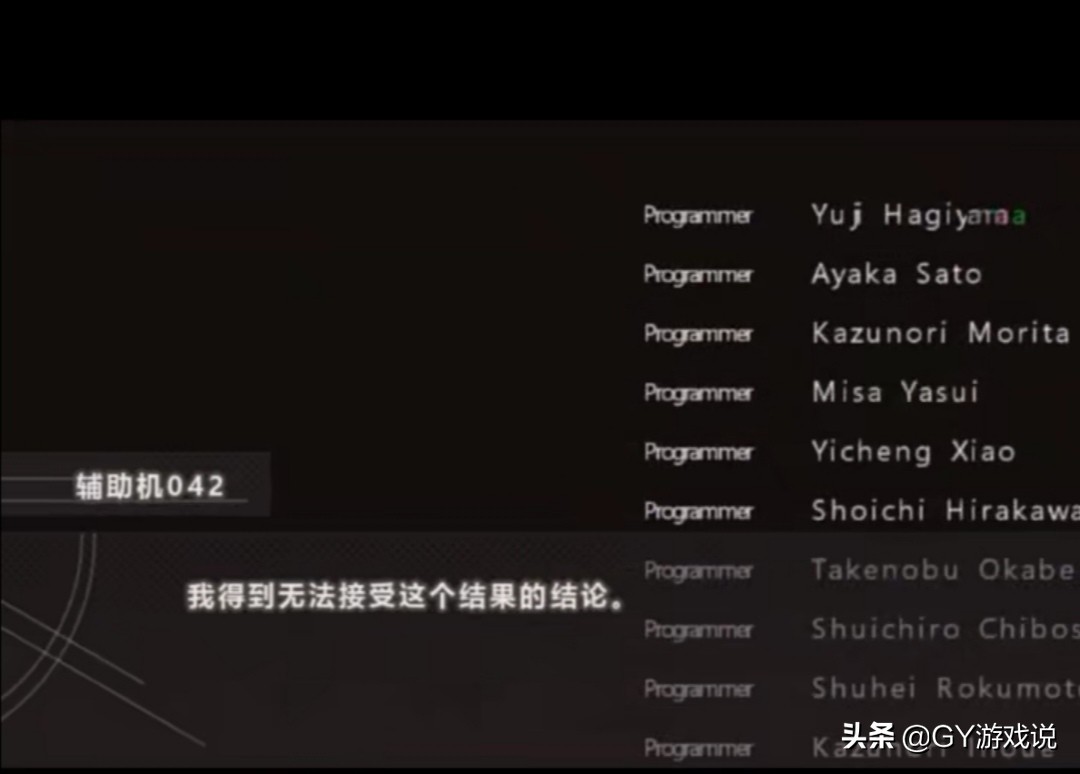 尼尔机械纪元愿人类荣光永存,尼尔机械纪元不牺牲存档会怎样