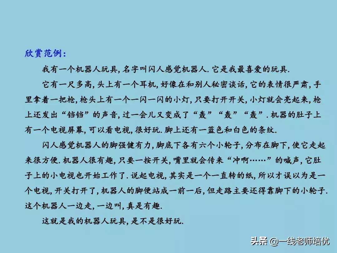 部编二年级语文上册知识点汇总,二年级下册语文园地1-8单元讲解