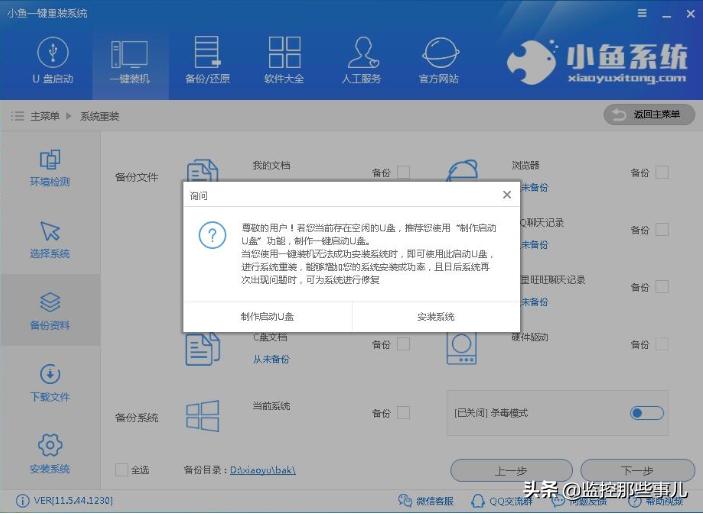 云骑士一键重装系统win10,小白一键重装系统win10靠谱吗