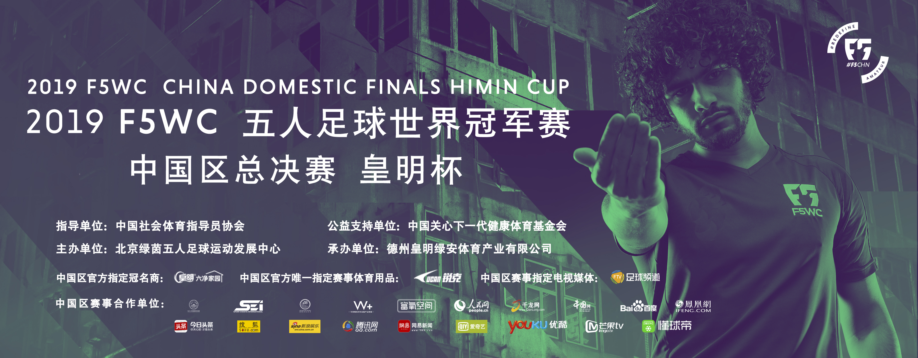 f5wc南非,南非世界杯的球衣