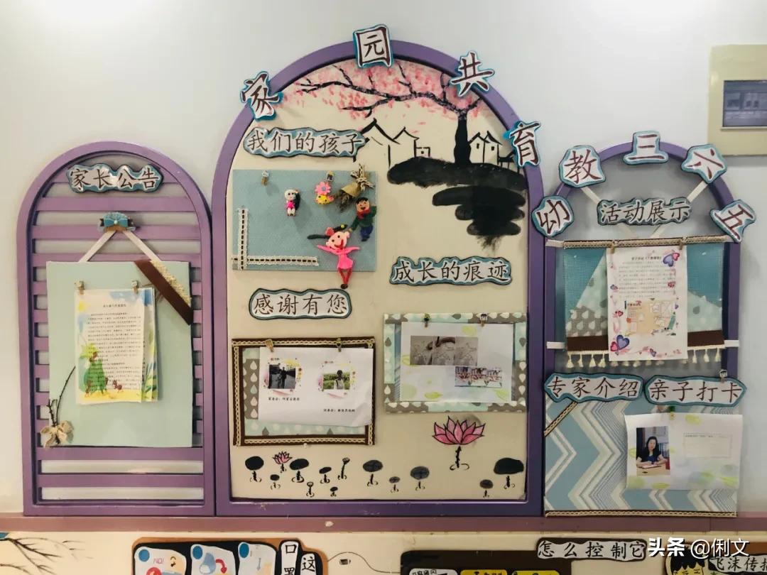 俐文幼儿教育幼儿园,俐文教育优质课程小班