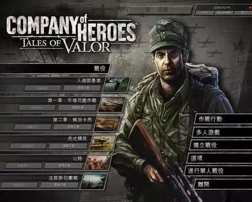 经典单机游戏盘点打仗,十大经典单机游戏排行榜