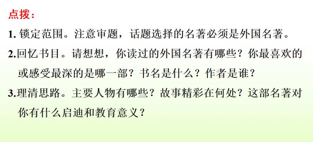 下学期语文常考看图写话,部编版六年级语文期末习题及答案