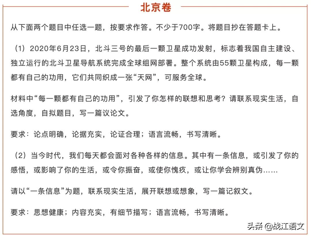 11月素材积累,11月热点时事素材