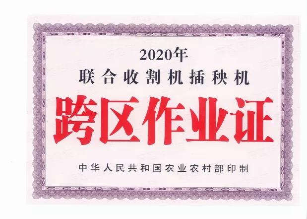 河南调整高速通行费减免政策,河南高速通行费优惠政策