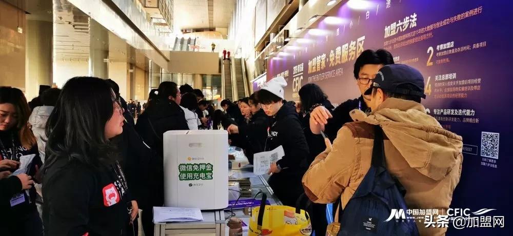 2019中国加盟博览会时间表,第37届加盟展展会