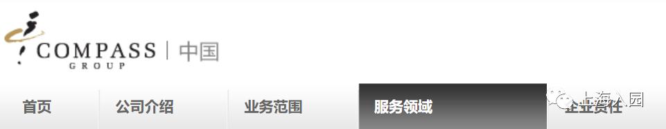 宋庆龄幼儿园教育理念,宋庆龄幼儿园教育园区