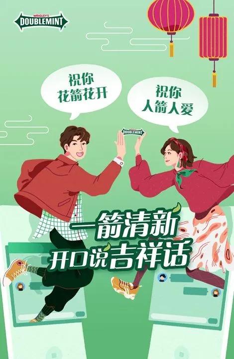 「创意」蒙牛、上好佳、等入选“2020年1月-2月快消品实效创意”