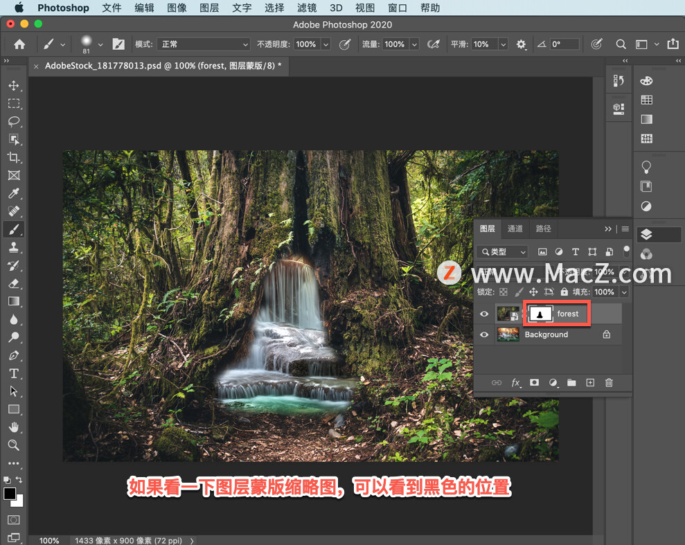 ps怎么结合图层蒙版制作动图,ps如何用蒙版提亮局部