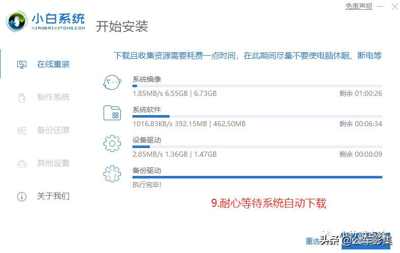 怎样在win10下重装电脑系统win7,详解电脑一键重装系统win10教程